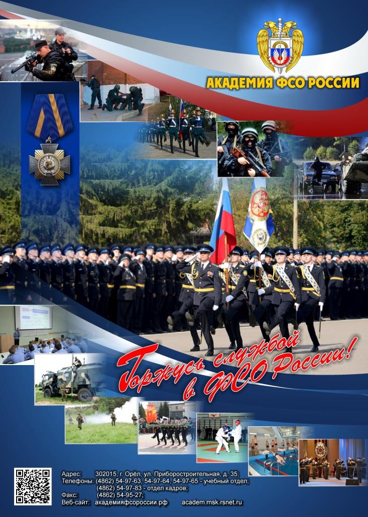 Плакат 2.jpg
